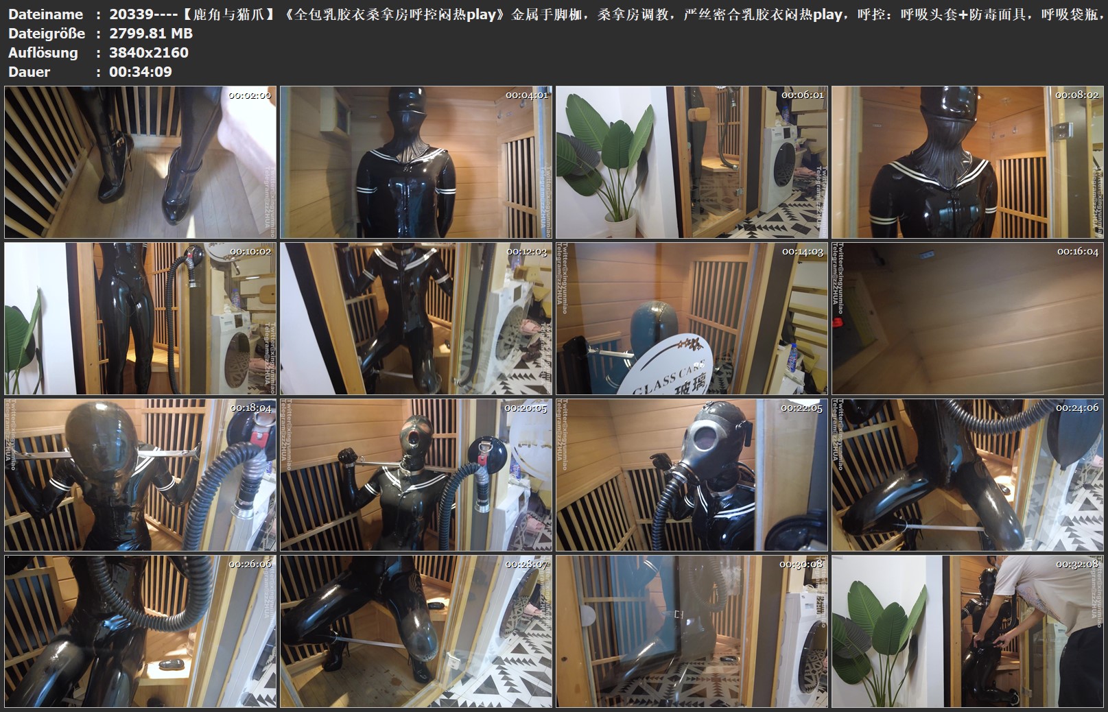20339----【鹿角与猫爪】《全包乳胶衣桑拿房呼控闷热play》金属手脚枷，桑拿房调教，.jpg