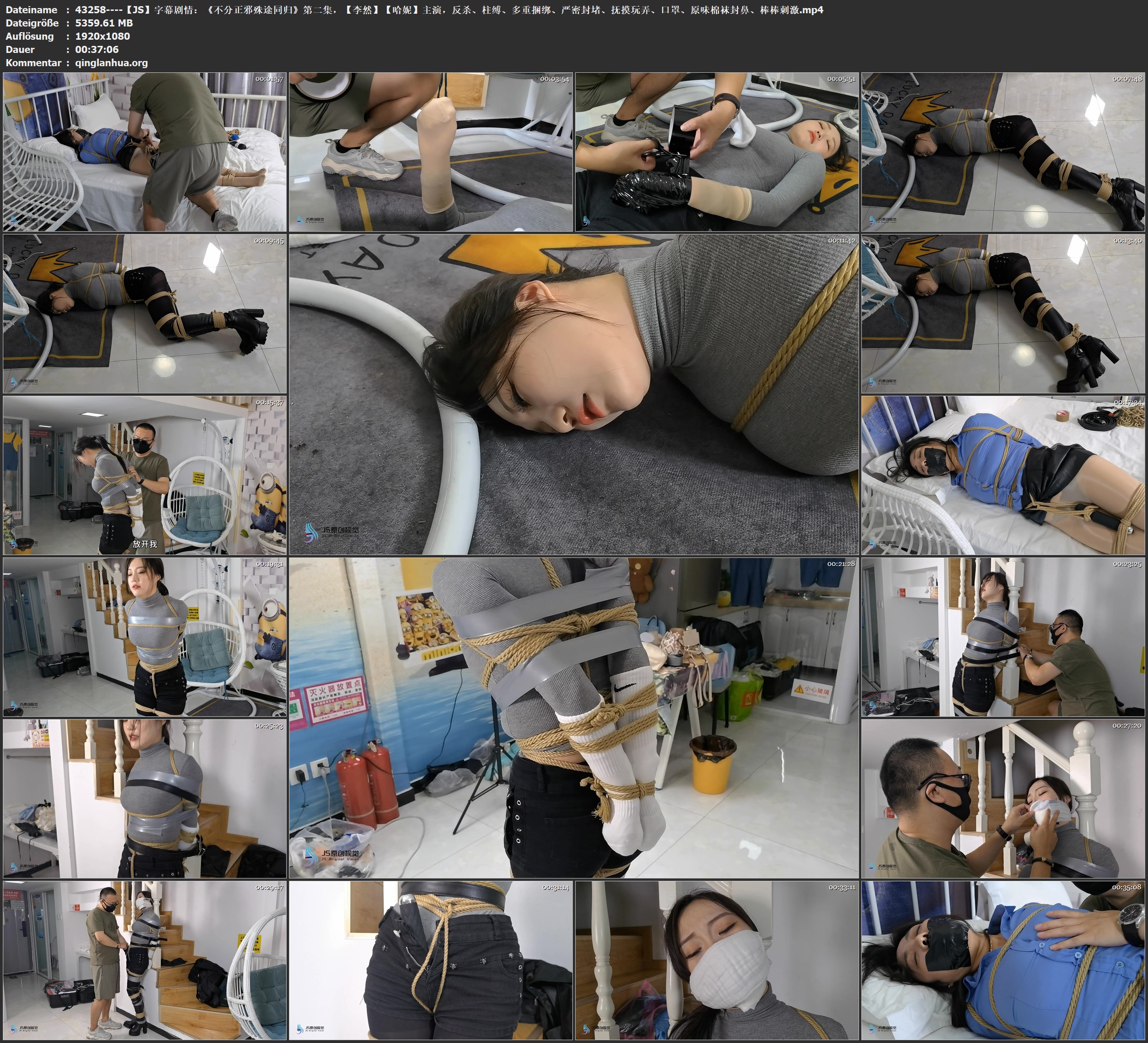 43258----【JS】字幕剧情：《不分正邪殊途同归》第二集，【李然】【哈妮】主演，反杀.jpg