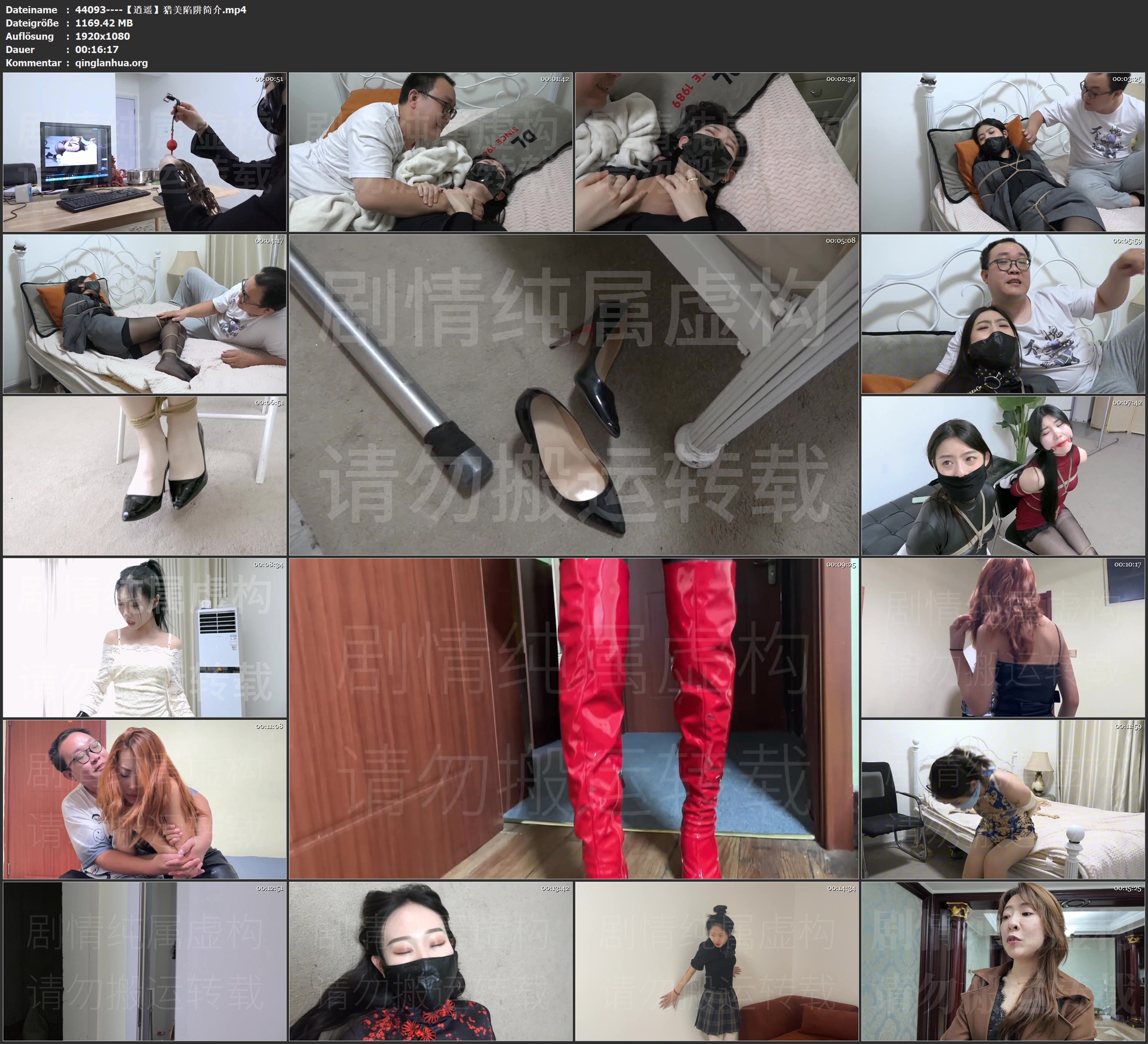 44093----【逍遥】猎美陷阱简介.jpg