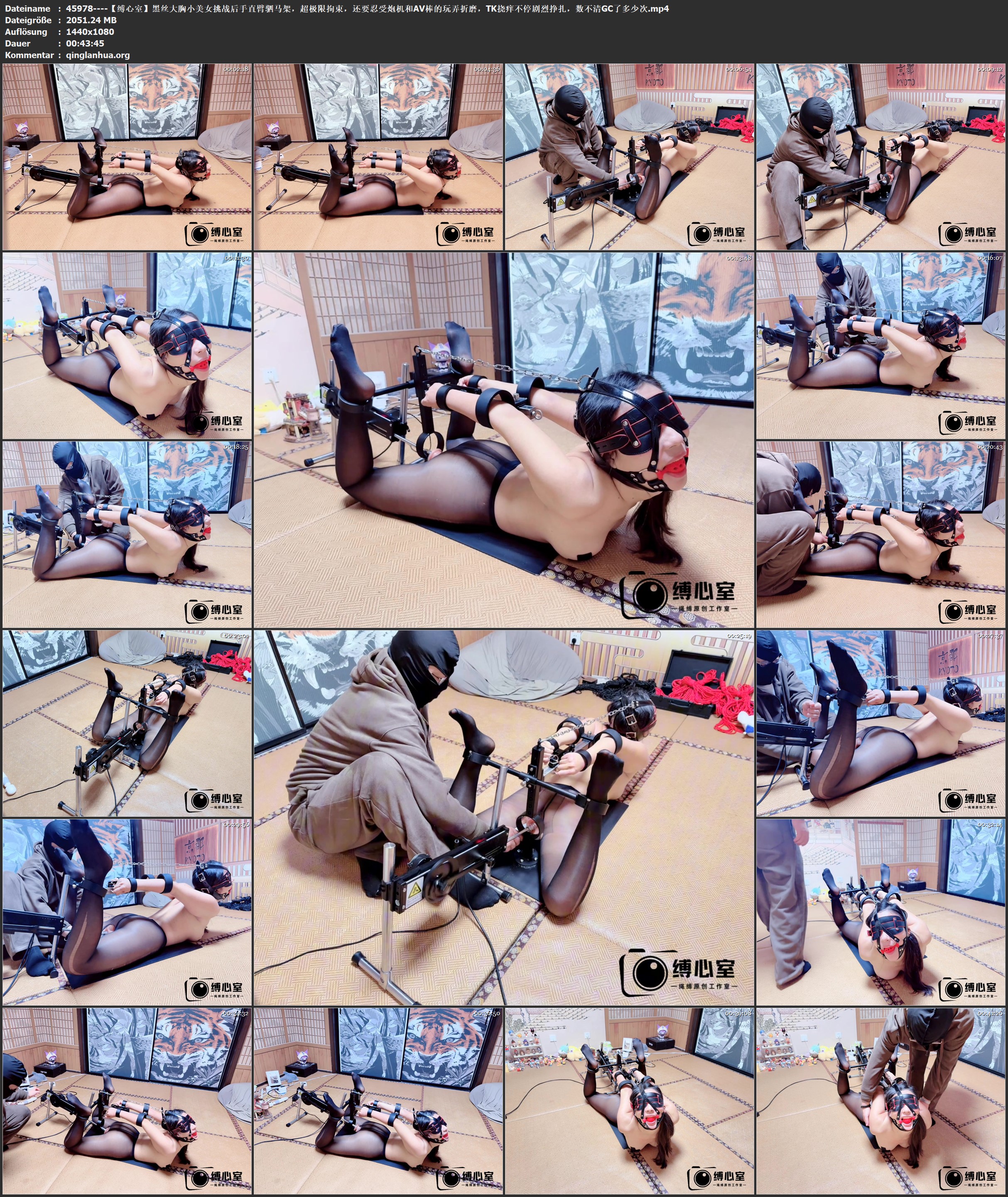 45978----【缚心室】黑丝大胸小美女挑战后手直臂驷马架，超极限拘束，还要忍受炮机和A.jpg