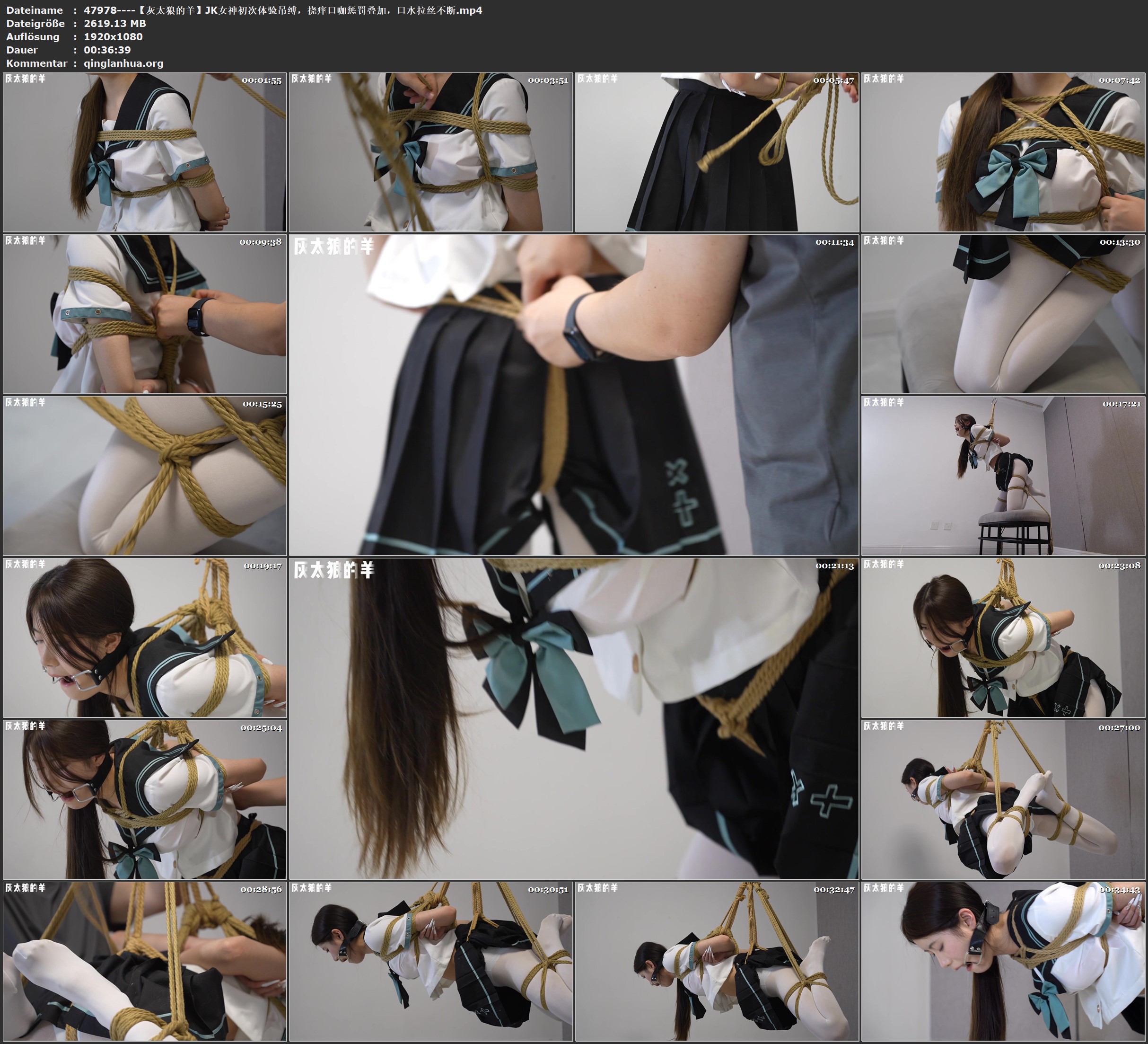 47978----【灰太狼的羊】JK女神初次体验吊缚，挠痒口咖惩罚叠加，口水拉丝不断.jpg